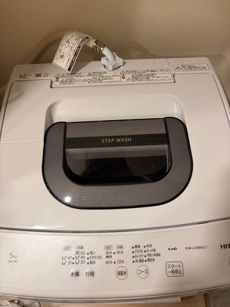【2024年製】HITACHI NW-50J 縦型洗濯機 5kg