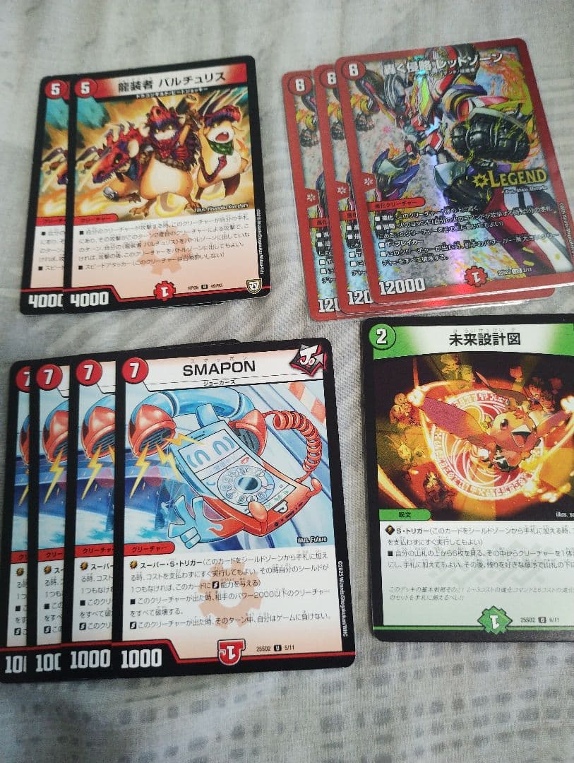 ［朝倉優斗様］　赤緑アポロ　デッキ＋パーツ　ブラックゾーン