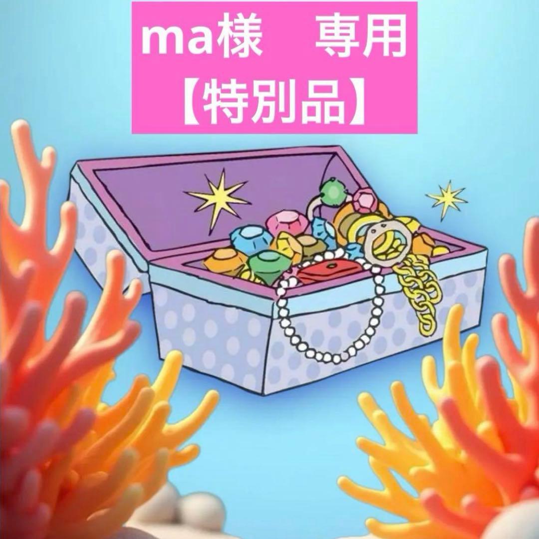 ma【特別品】アリエル　風　ウィッグ