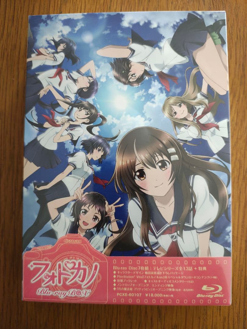 フォトカノ Blu-ray BOX〈7枚組〉