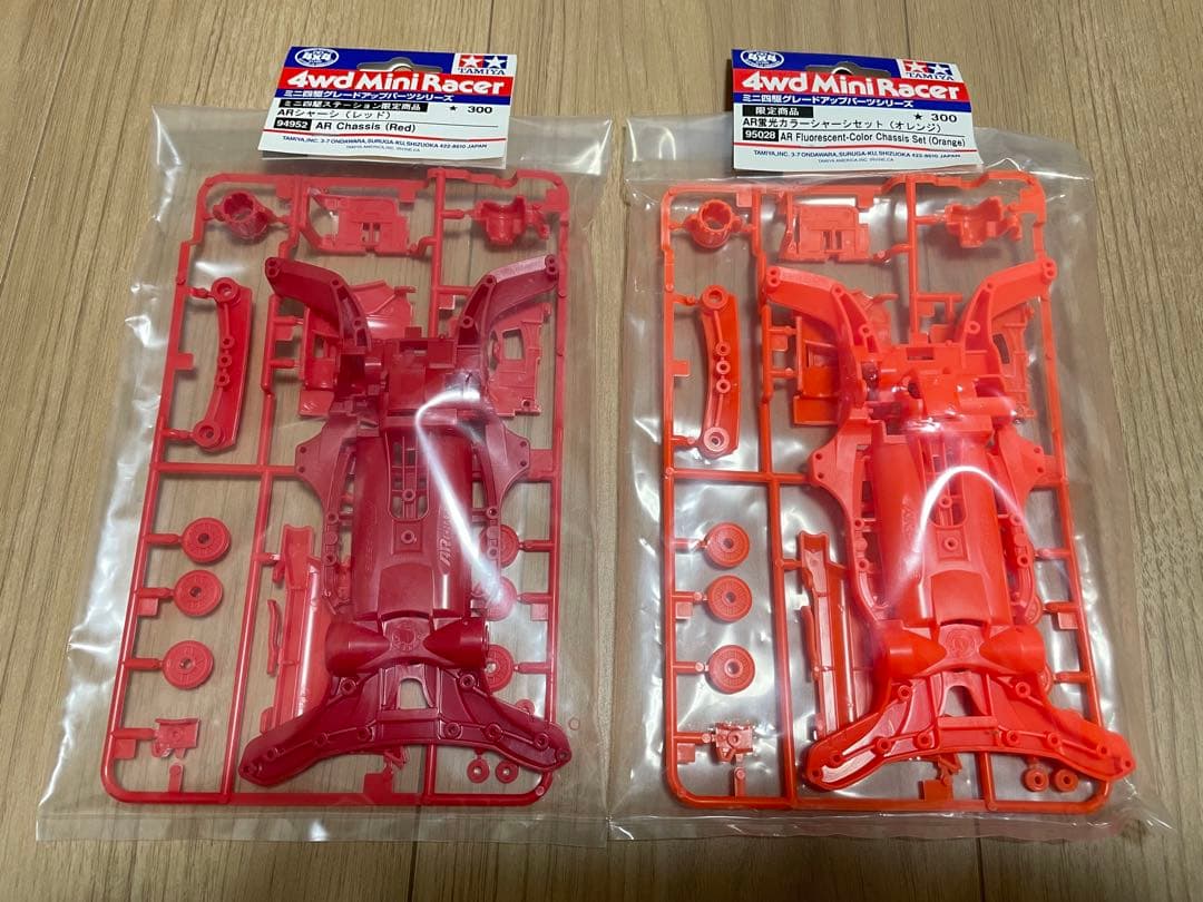 ミニ四駆 ARシャーシ（レッド） AR蛍光カラーシャーシセット（オレンジ