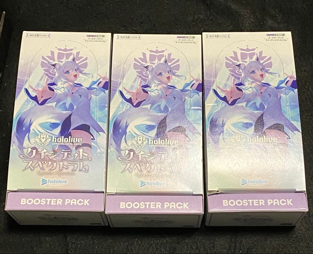 ホロライブ　クインテットスペクトラム　3ボックス 新品ボックス]ホロライブ hololive OFFICIAL CARD GAME ブースター