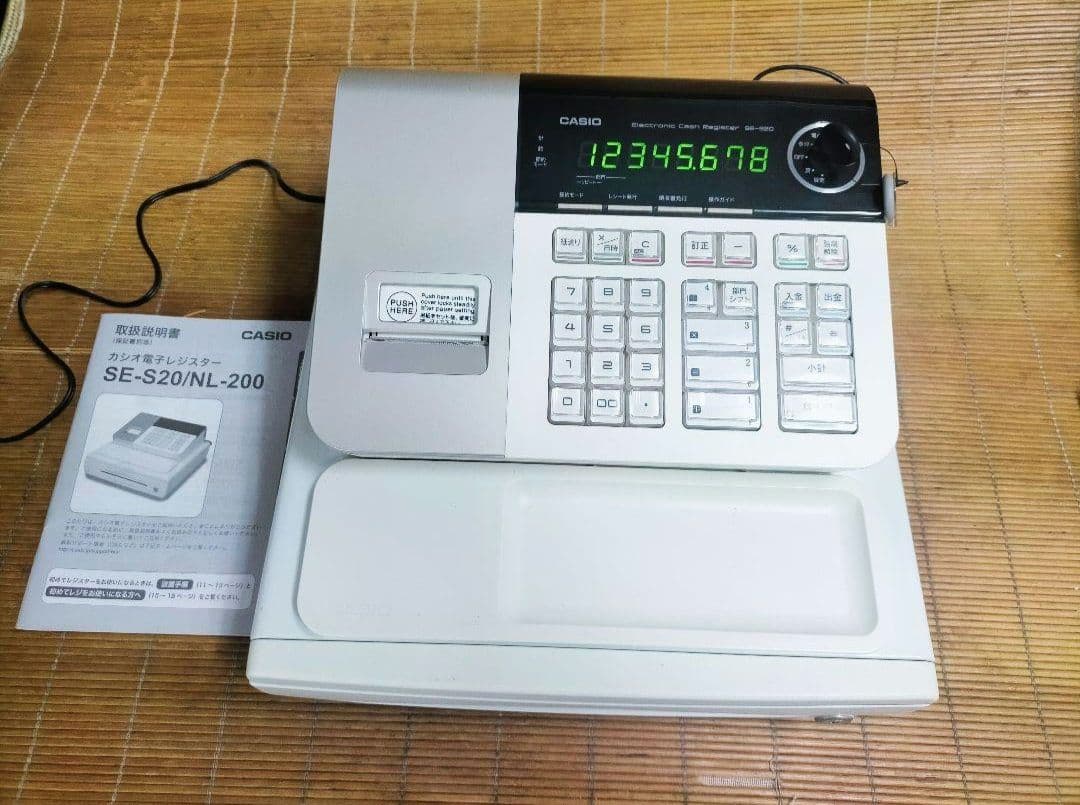 カシオレジスター SE-S20/NL200 人気機種 送料無料 22020987 - メルカリ