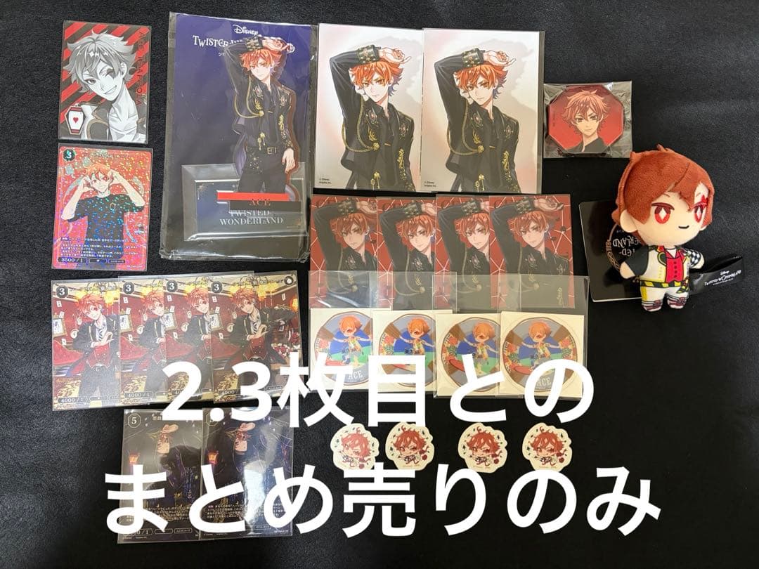 ツイステ エース ブレイジングジュエル アクスタ ポトレ まとめ売り ツイステ ブレイジングジュエル ミラーアクスタ エース｜Yahoo!フリマ