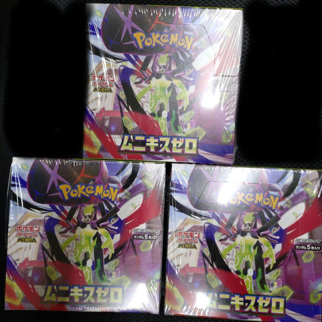 【未開封・シュリンク付き】ポケモンカードゲーム ムニキスゼロ 3BOX 即納新品-シュリンク包装未開封】ポケモンカードゲーム MEGA 拡張