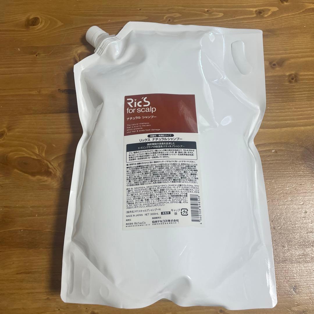 リックス 薬用 ナチュラル シャンプー 3000ml レフィル