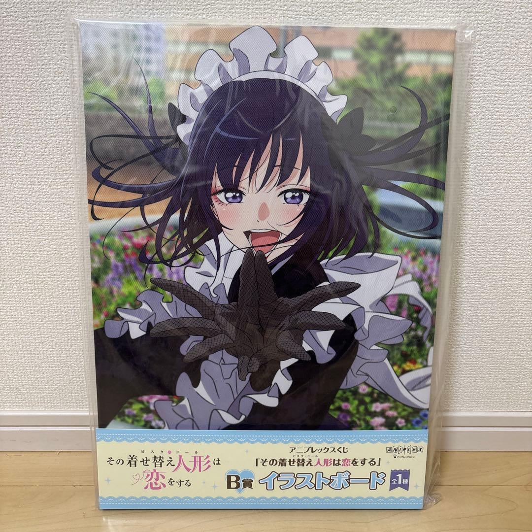 着せ恋☆B賞☆イラストボード☆黒江雫 - メルカリ