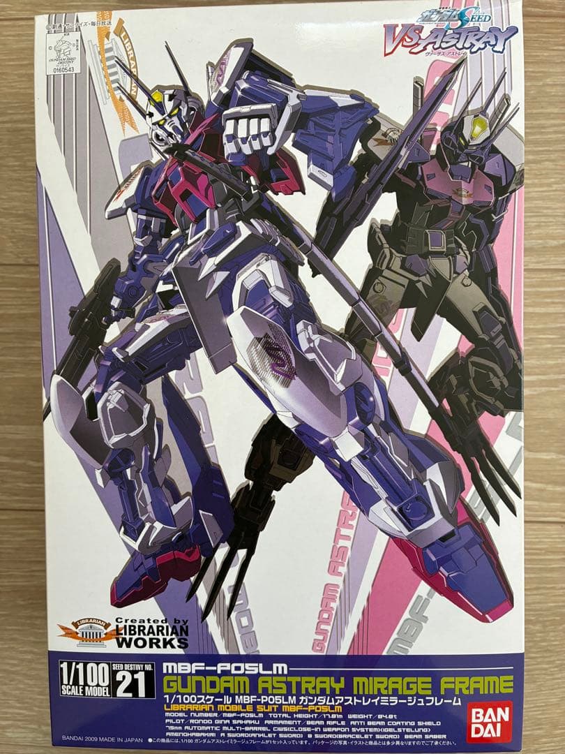 未組立　ガンプラ　1/100　アストレイミラージュフレーム 1/100 ガンダムアストレイ ミラージュフレーム レビュー : おもちゃの