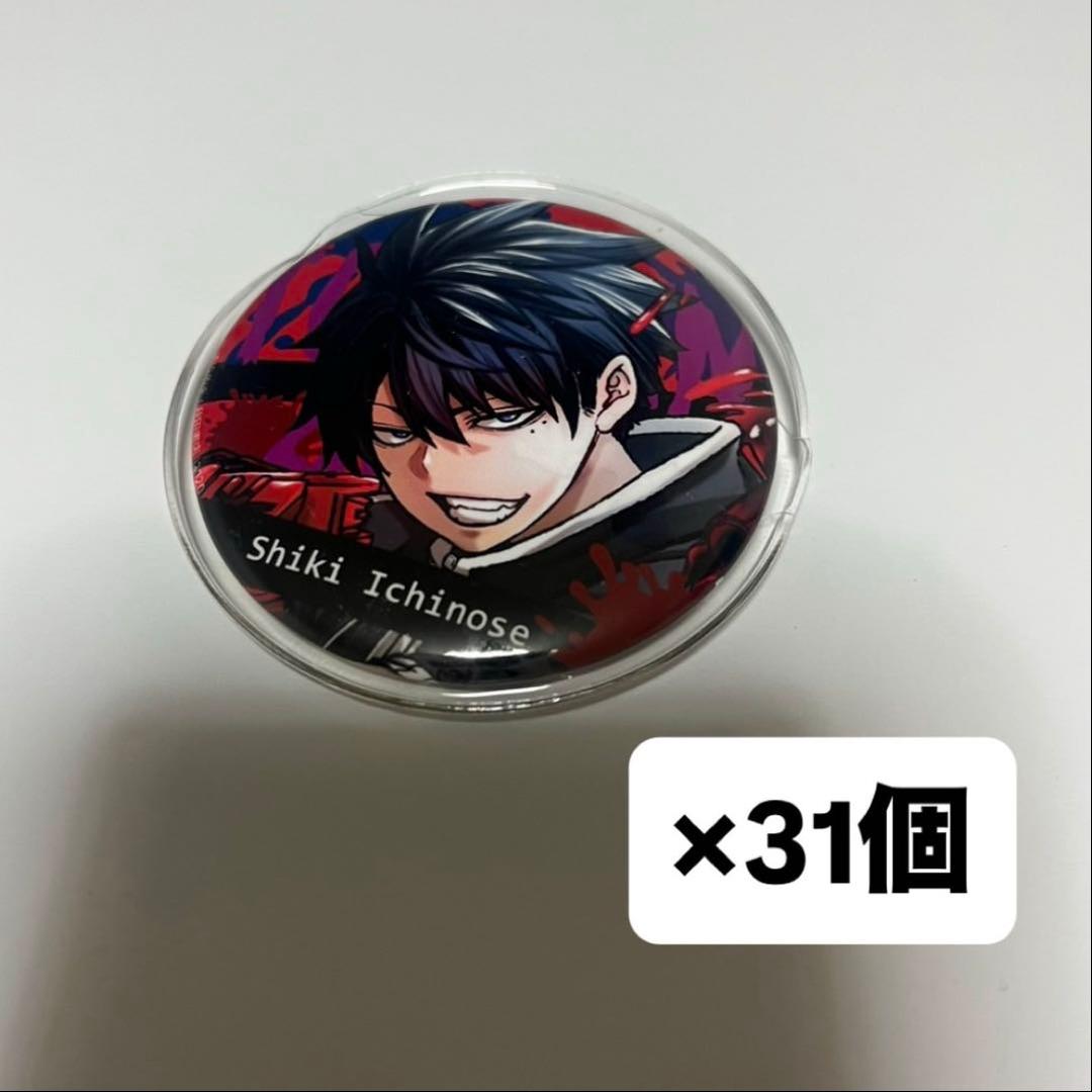 一ノ瀬四季　缶バッジ 31個セット　秋田書店 桃源暗鬼 IP書店 TSUTAYA 缶バッジ 一ノ瀬四季 - メルカリ