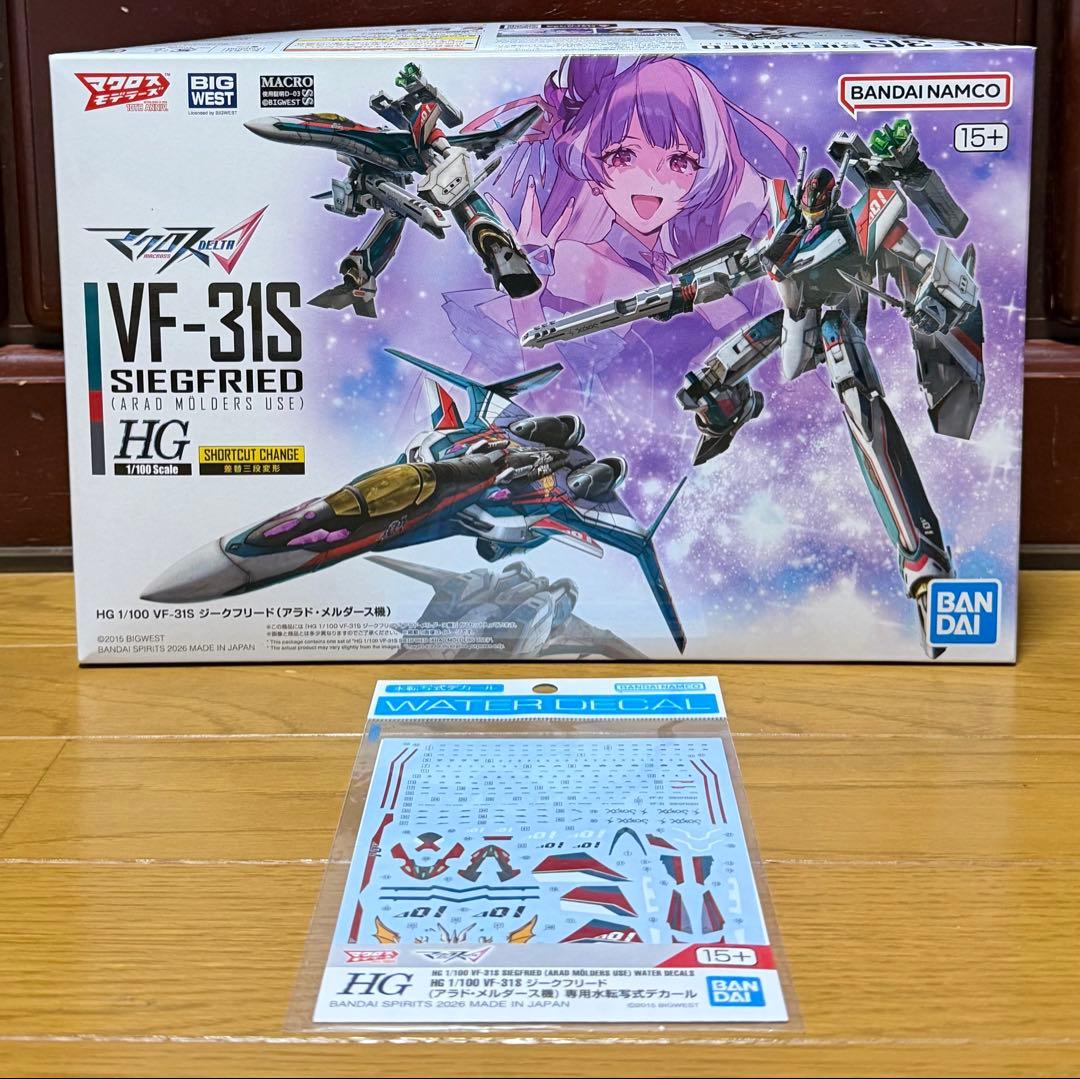 HG VF-31S ジークフリード (アラド・メルダース機) 水転写デカール付き
