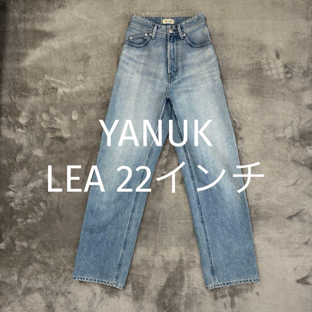ヤヌーク ボーイズストレート LEA 22インチ