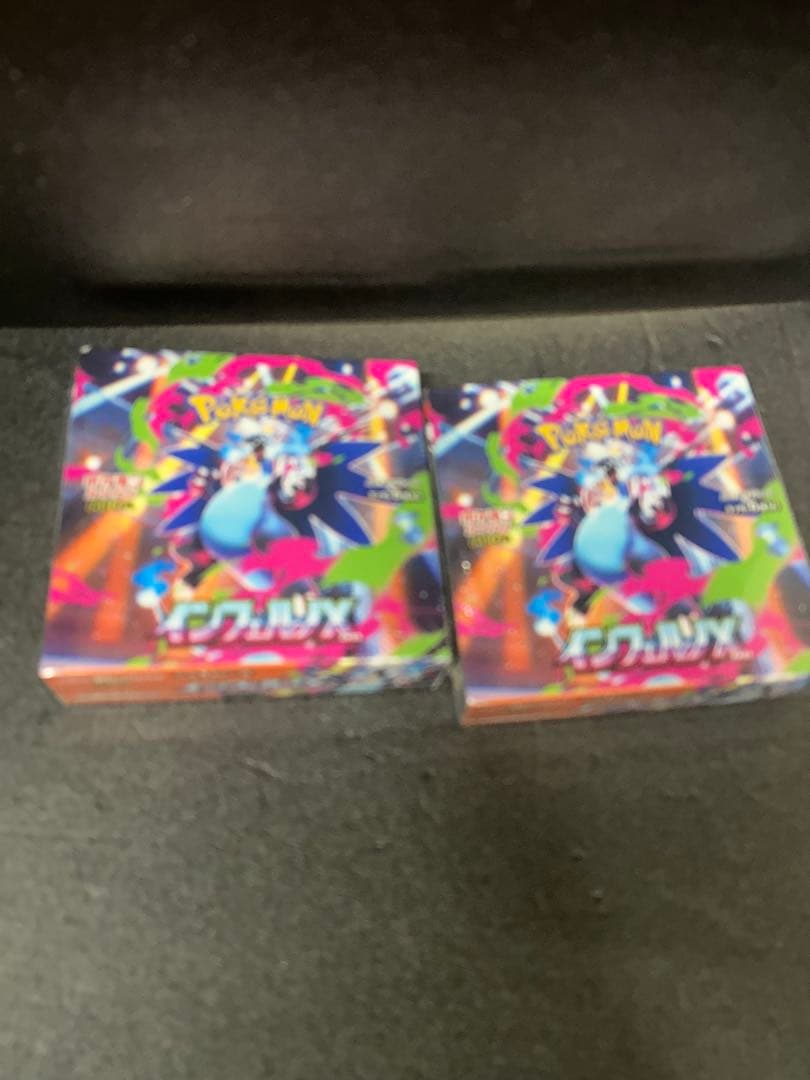 ポケモンカードインフェルノＸ新品未開封シュリンク付2BOX 拡張パック「インフェルノX」｜ポケモンカードゲーム公式ホームページ