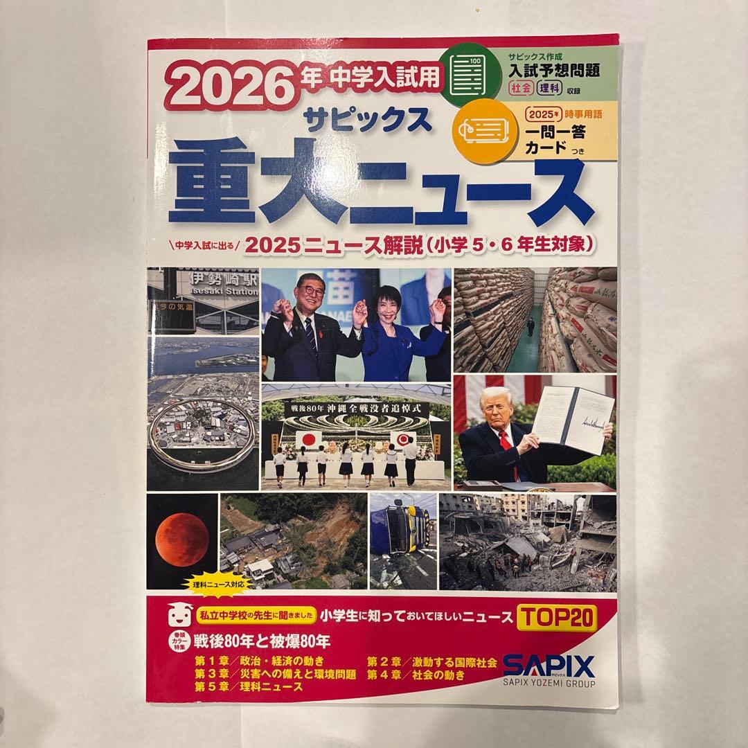 幸様 リクエスト 2点 まとめ商品 - メルカリ