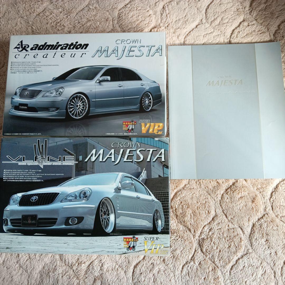 CROWN MAJESTA VIPカー 未組立 1997 Toyota Crown Majesta VIP V8 | Driver Motorsports