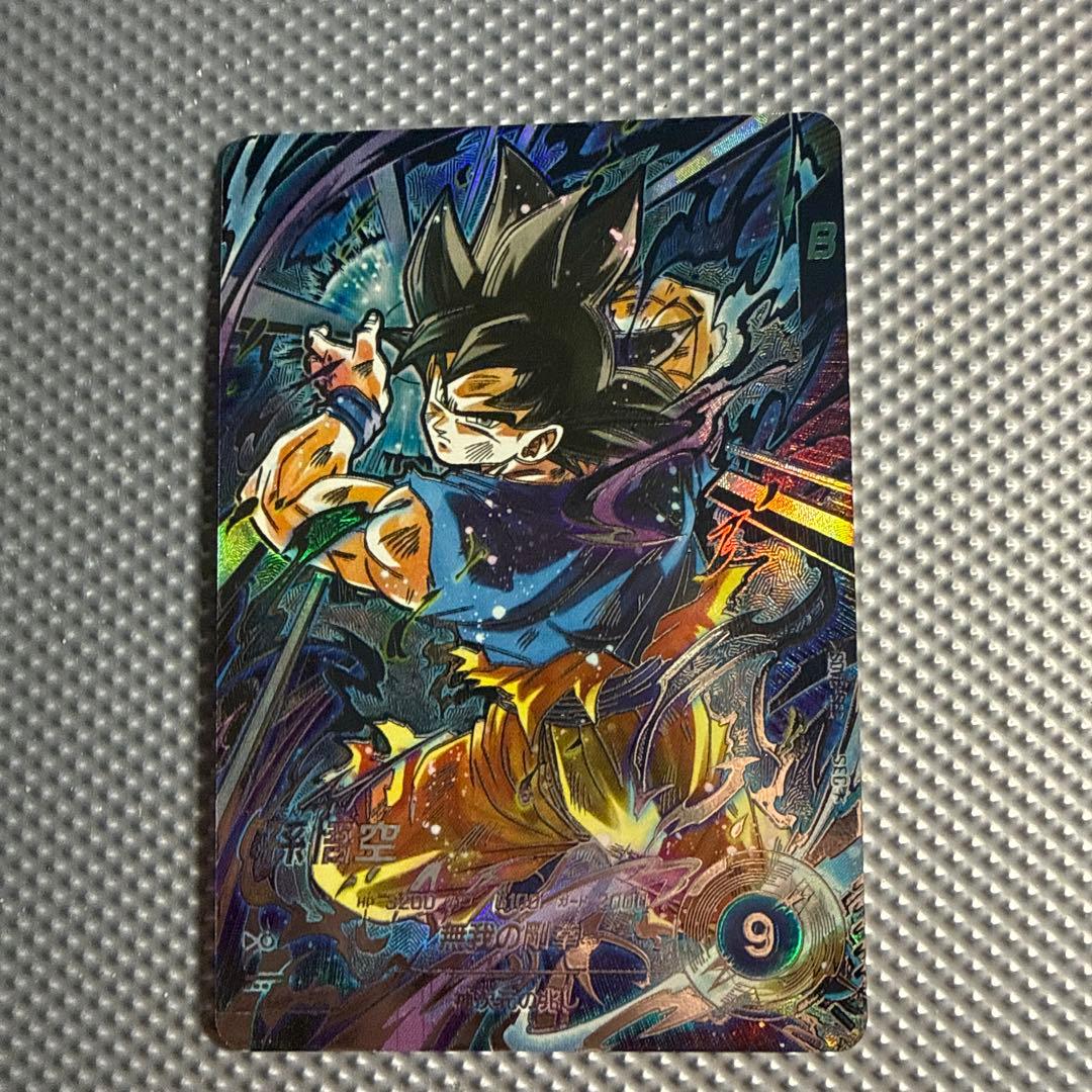 ドラゴンボール　ダイバーズ　sdv8-sec パラレル　孫悟空