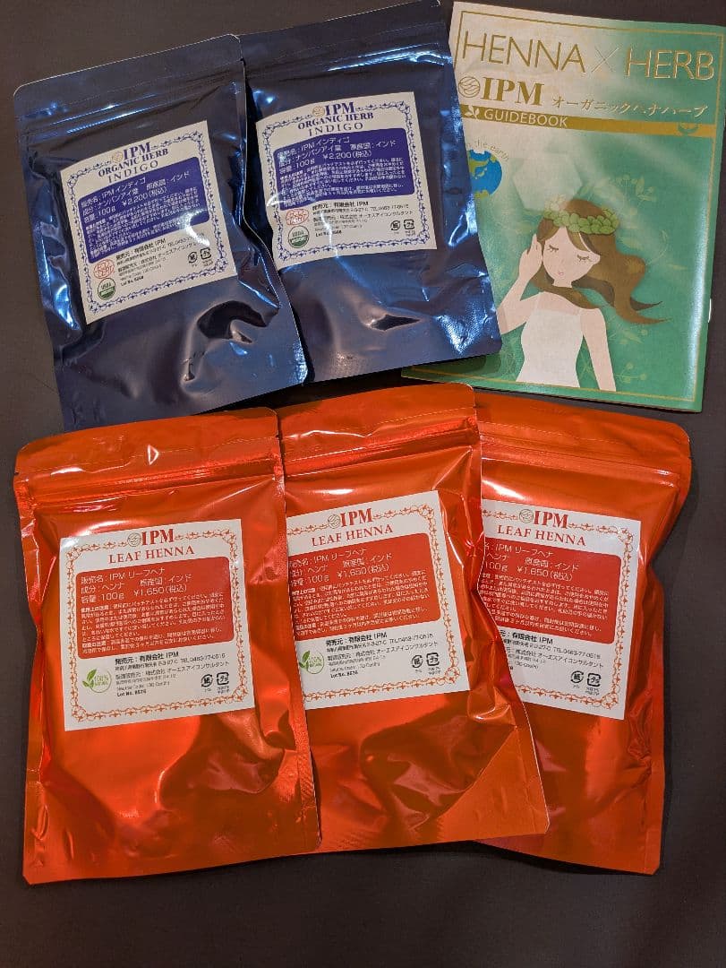 IPM HENNA×3袋 INDIGO ×2袋　送料無料　サマハンティー8杯分