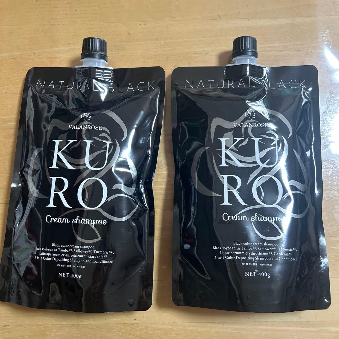 KURO クロクリームシャンプー　ナチュラルブラック　400g 2本セット