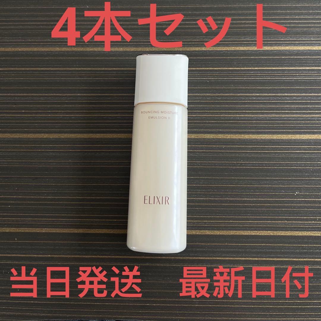 エリクシール　リフトモイスト エマルジョン ＳＰ II 130ml✖︎4本セット