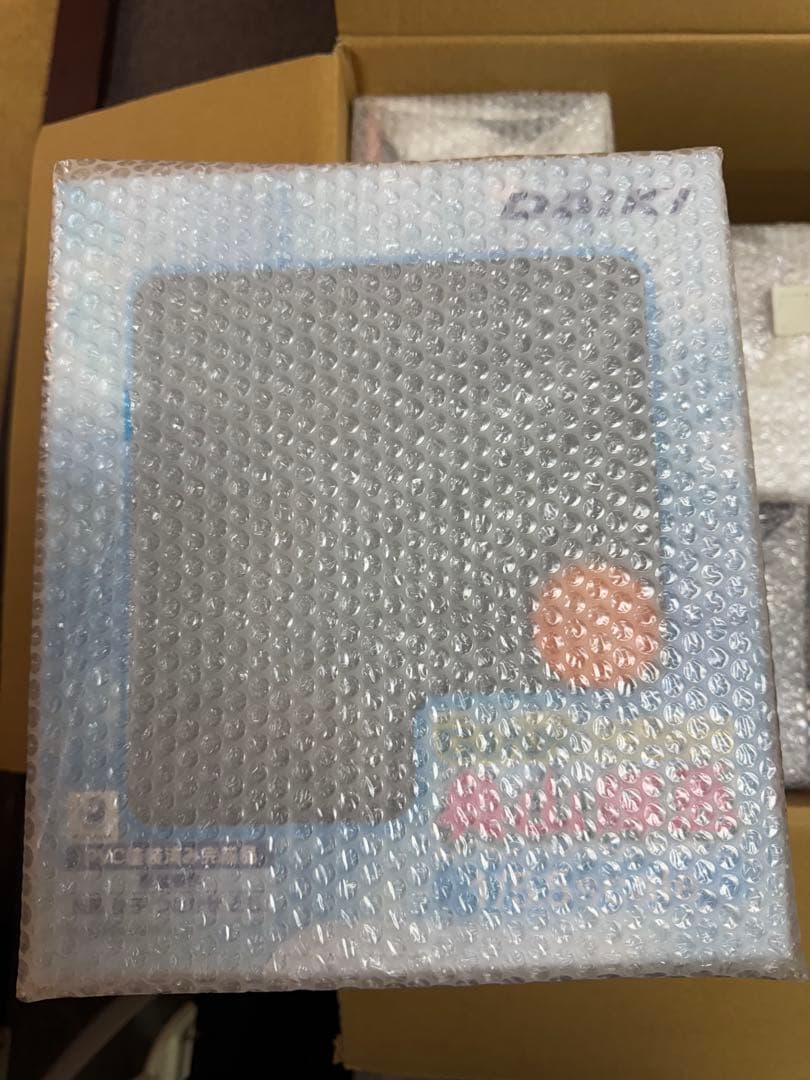 TECH GIAN カバーイラスト 奥山輝恵