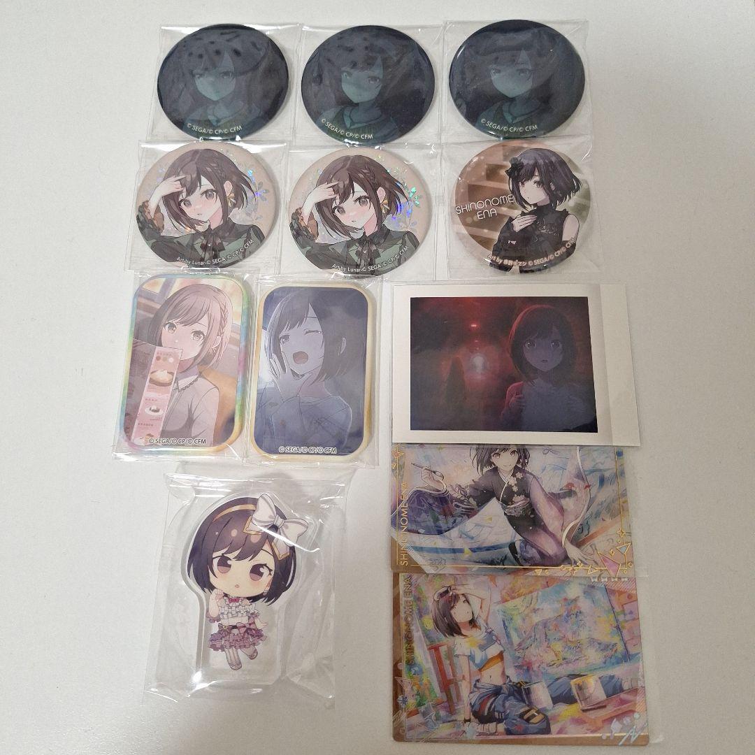 東雲絵名 まとめ売り - メルカリ