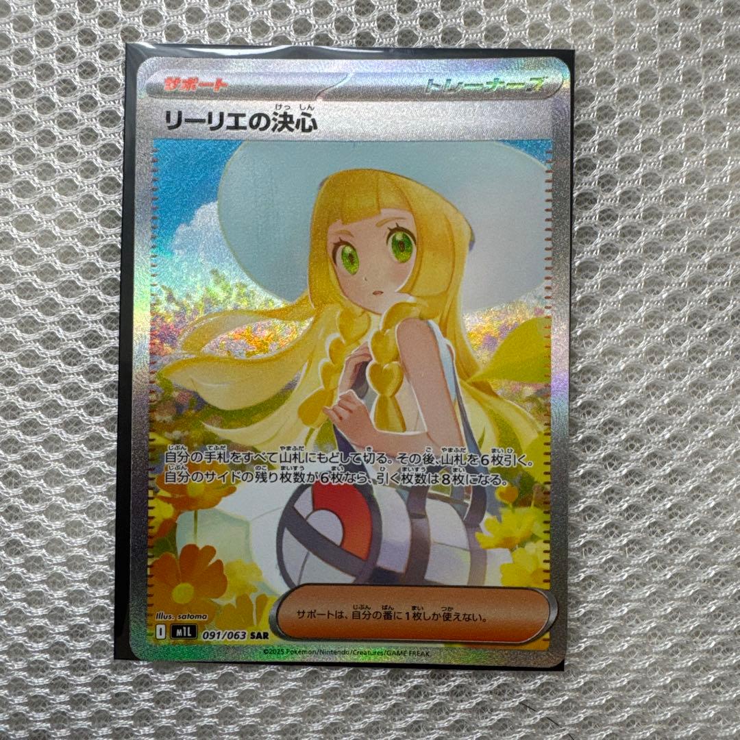 美品】津田耕作 花瓶の花 リトグラフ 351/500 ときめき 美術品