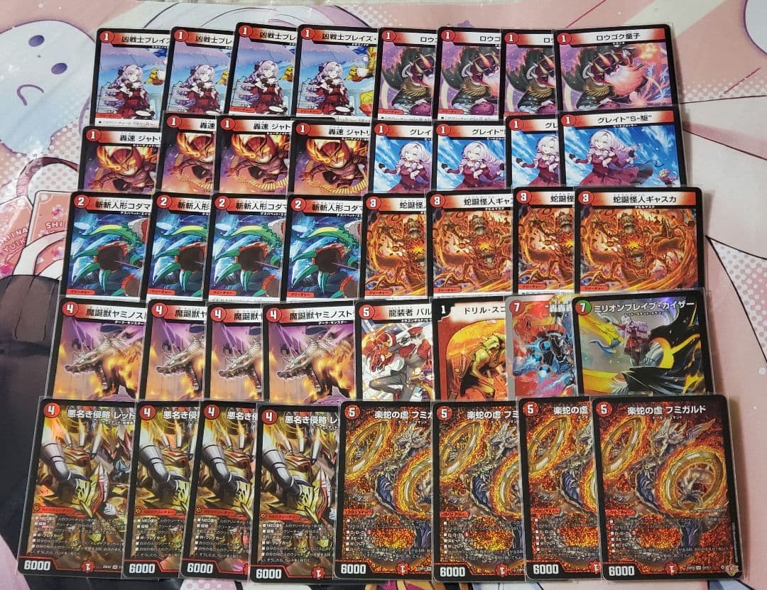 赤単速攻　デッキ40枚＋調整用パーツ　cs優勝デッキ　フミガルド　レッドアウト デュエルマスターズ CS優勝デッキ 赤単フミガルド 赤単レッドアウト