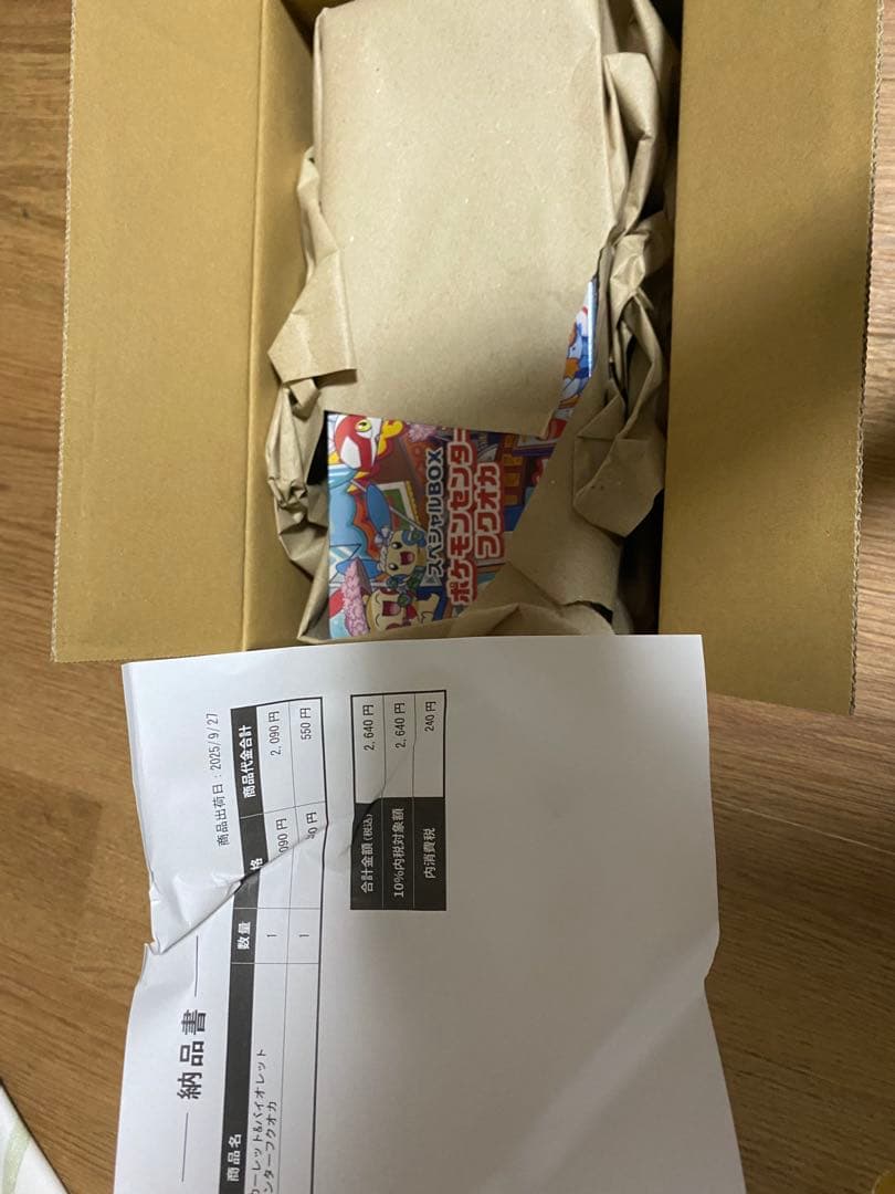 ポケモンセンター フクオカ 未開封 シュリンク付き - メルカリ