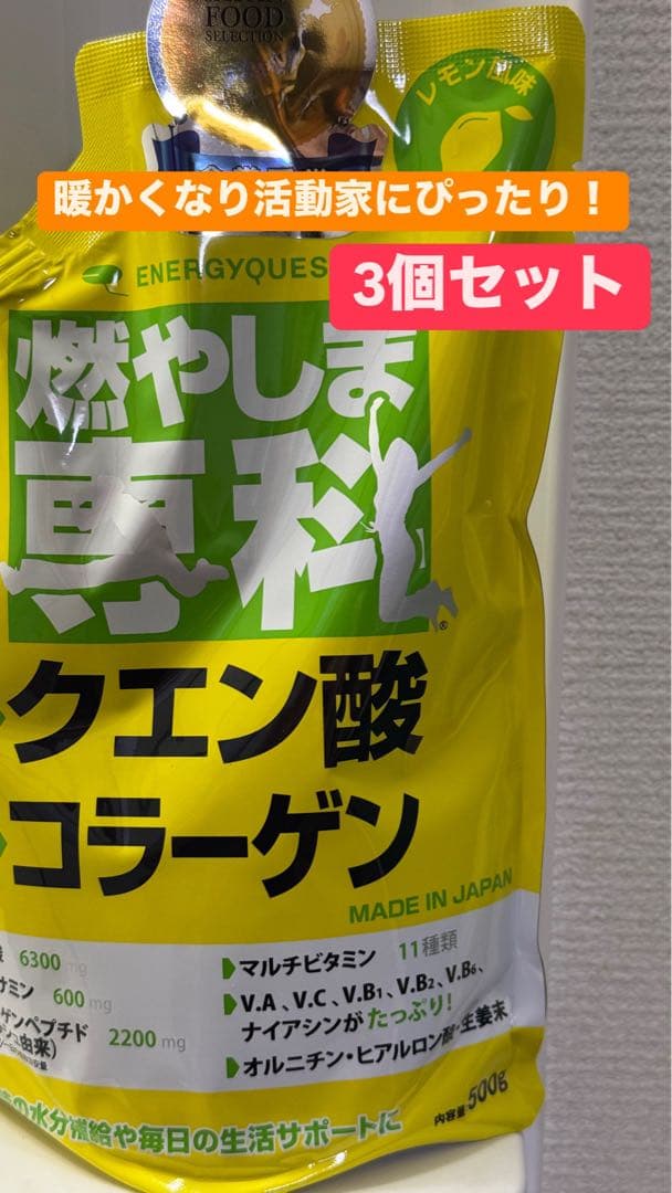 ふわふわ　3個 b19_main5.jpg