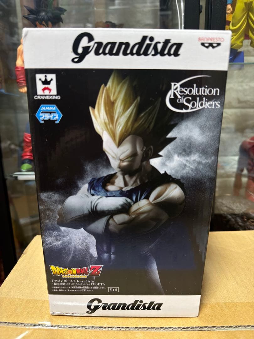 Grandista ベジータ Resolution of Soldiers