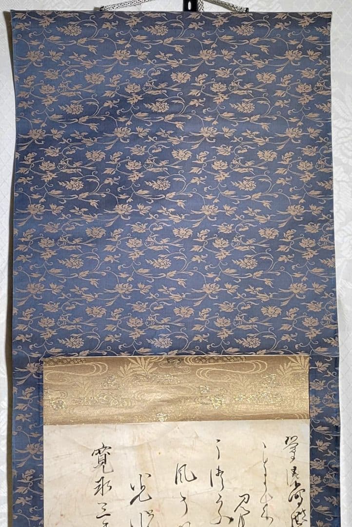 本阿弥光悦の書 寛永三筆の一人 合わせ箱 茶道具 茶掛 書画、骨董品