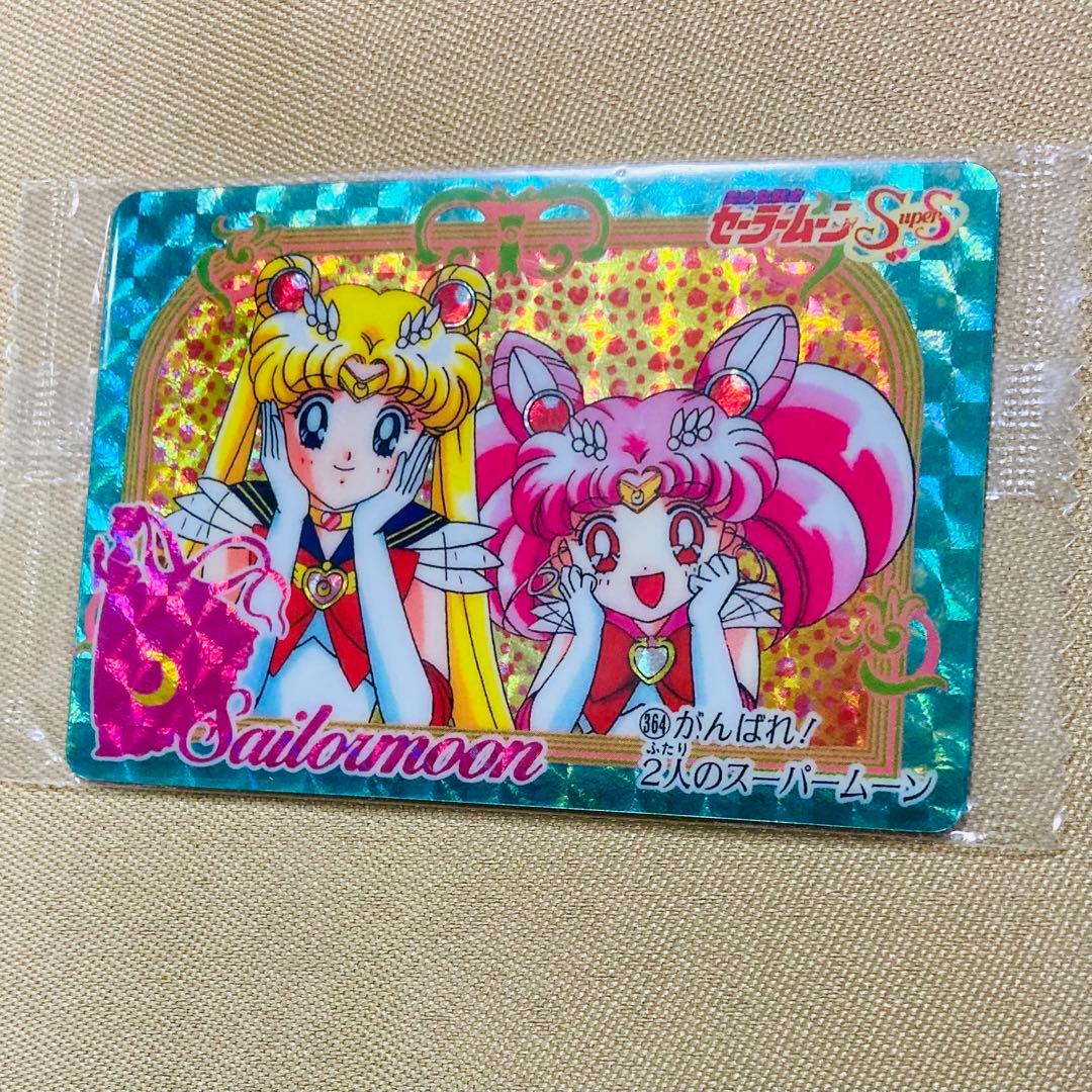 希少☆未開封 セーラームーン カードダス 2人のスーパーセーラームーン