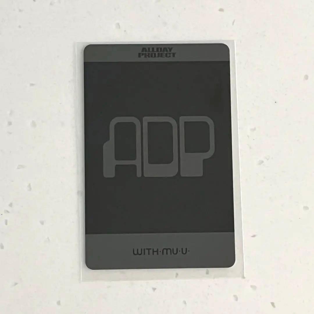 ALLDAY PROJECT withmuu トレカ ADP オルデプ ベイリー - メルカリ