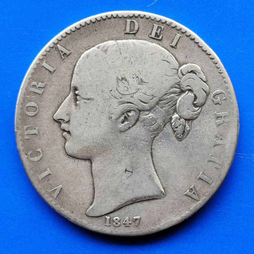 イギリス　クラウン銀貨（1847年）ヴィクトリア女王ヤングヘッド