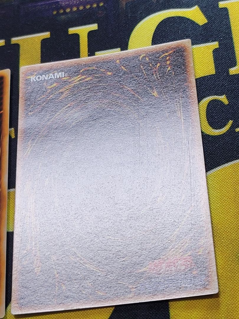 遊戯王] 封印されし者の左腕 初期 封印されし者の左腕(ウルトラ)初期