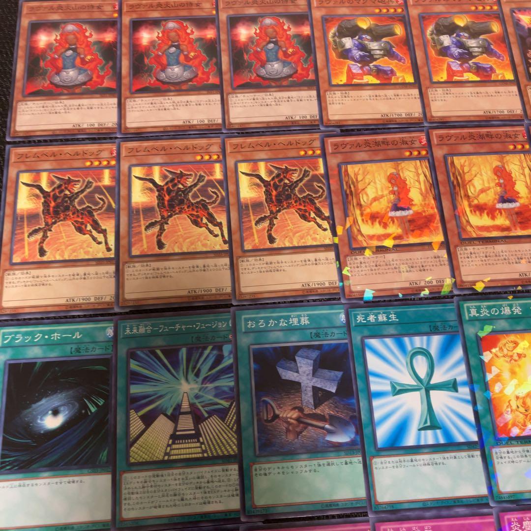遊戯王 ラヴァル デッキ 1103環境 ラヴァルキャノン 炎塵爆発 - メルカリ