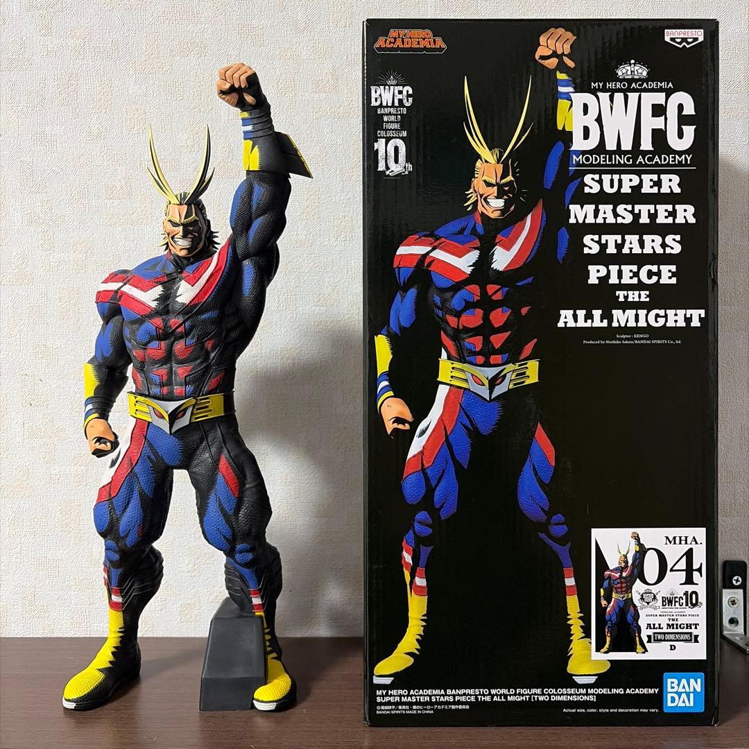 オールマイト　smsp d賞　BWFC 一番くじ　フィギュア　二次元　ヒロアカ