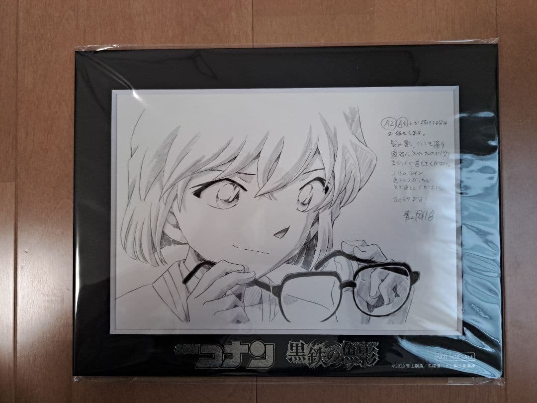 名探偵コナン 黒鉄の魚影 卓上複製原画（7枚）+ミニファイル - メルカリ