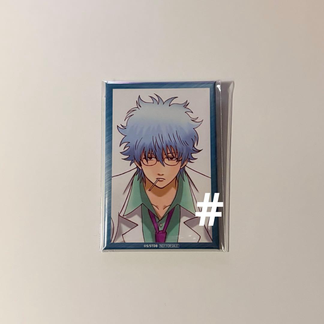 銀魂 ジャンプフェスタ2026 アニプレ 抽選会 d賞 缶バッジ 銀八