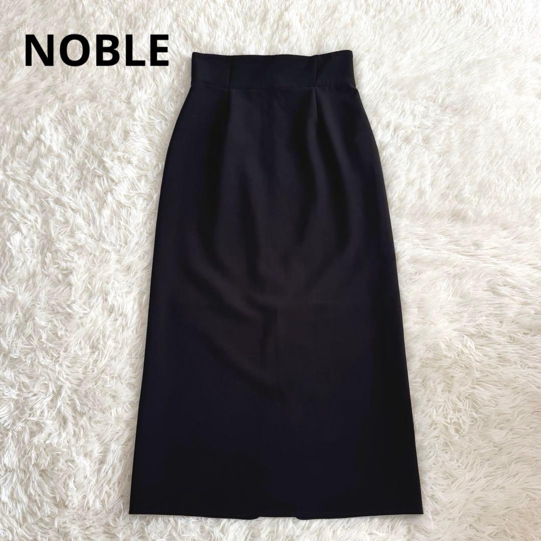 NOBLE 【洗える】ジャージーライクカラータイトスカート 36