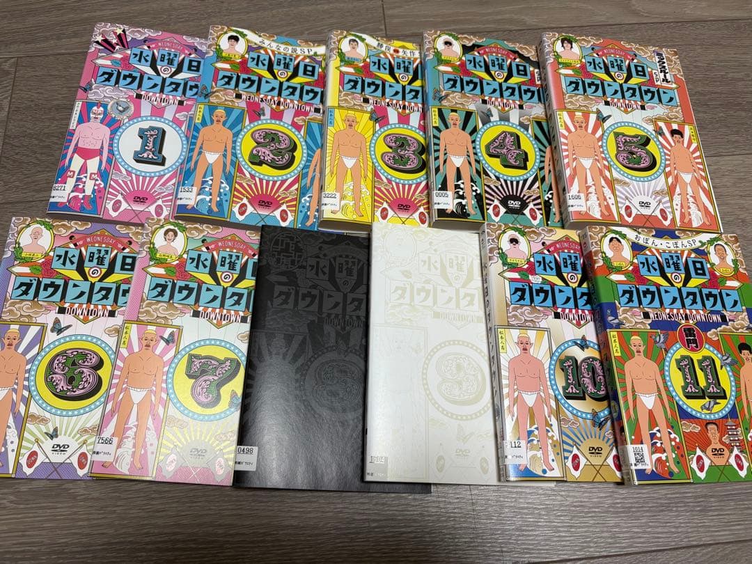 水曜日のダウンタウン DVD 全巻セット Amazon.co.jp: 【初回限定特別版】DVD『水曜日のダウンタウン10』+