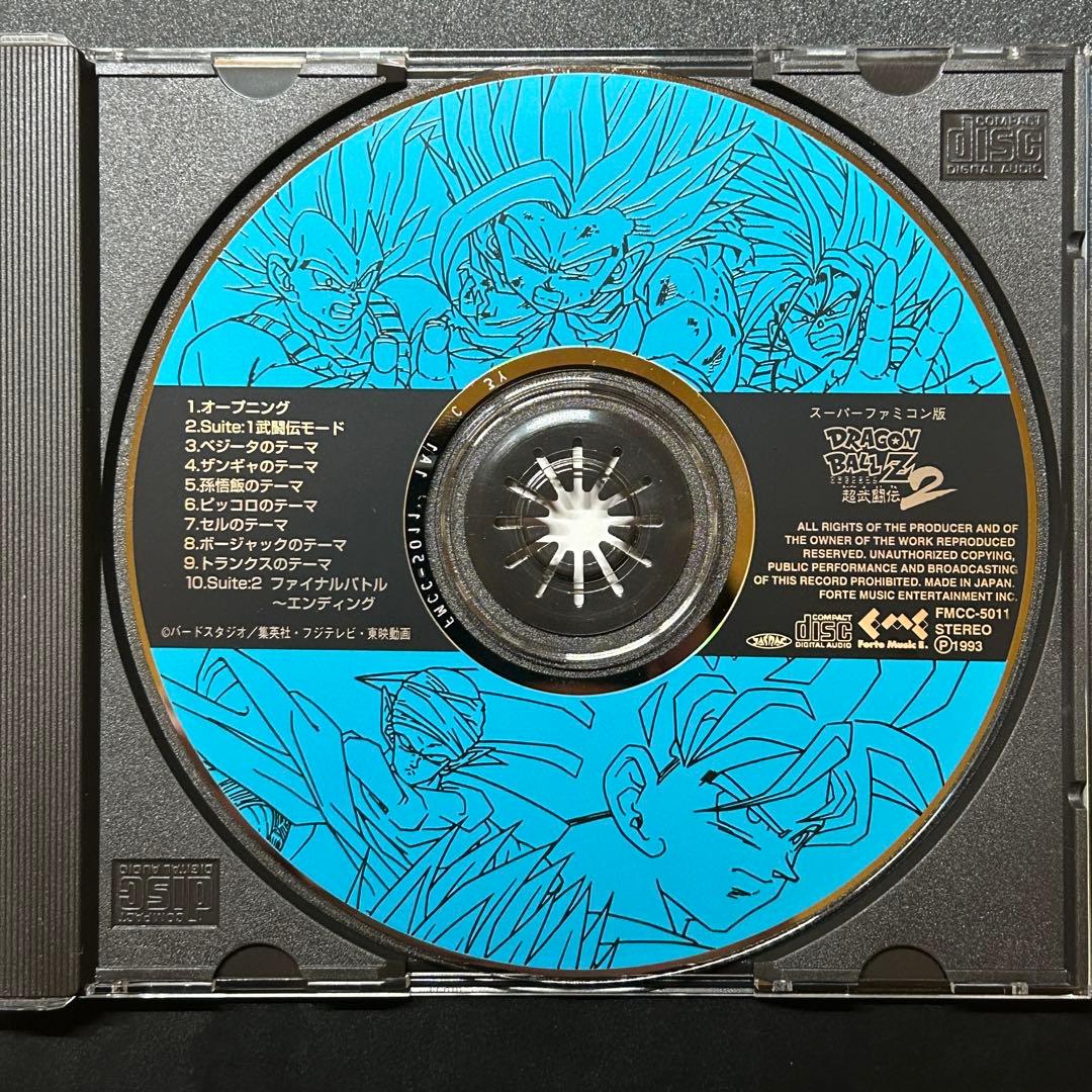ドラゴンボールZ 超武闘伝2 ゲームミュージック サウンドトラック CD