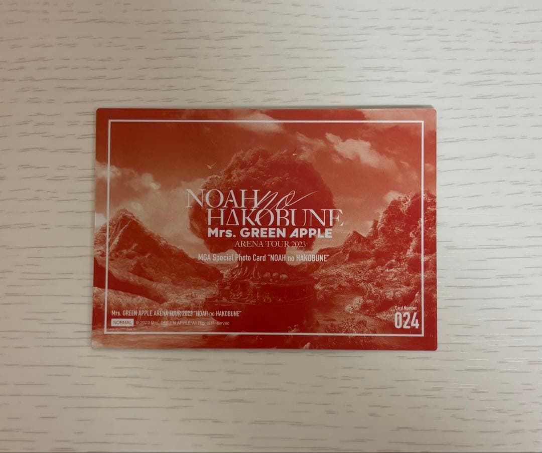 Mrs. GREEN APPLE ノアの方舟 フォトカード 大森元貴 024 - メルカリ