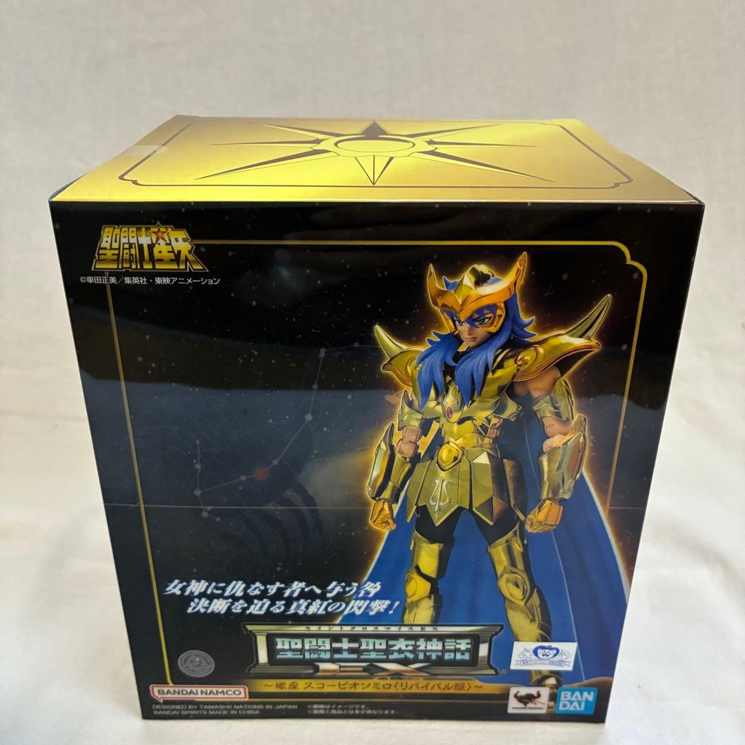 聖闘士聖衣神話EXスコーピオンミロ＜リバイバル版＞