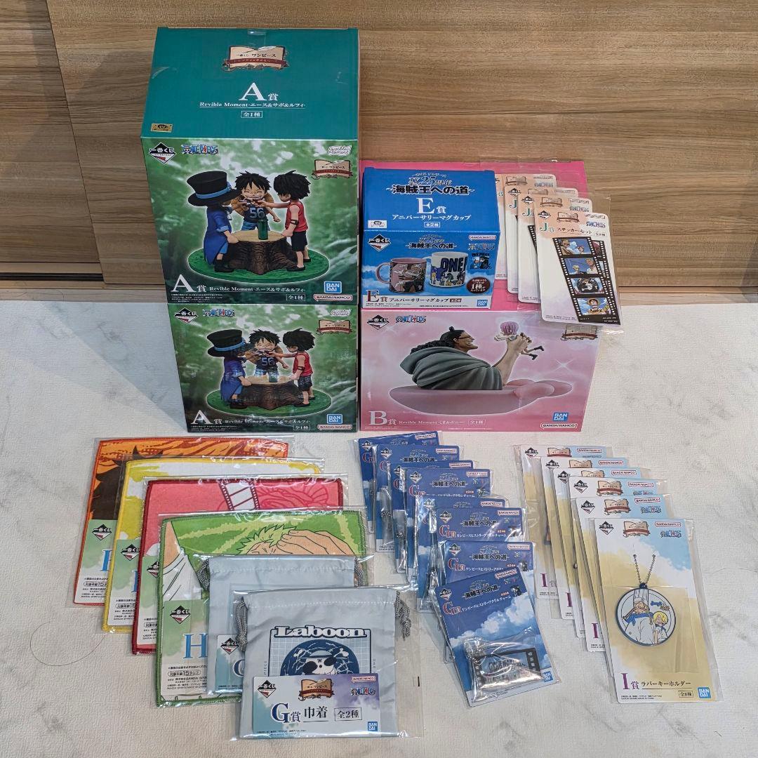 ワンピース　一番くじ　ドラマティックメモリーズ　まとめ売り28点