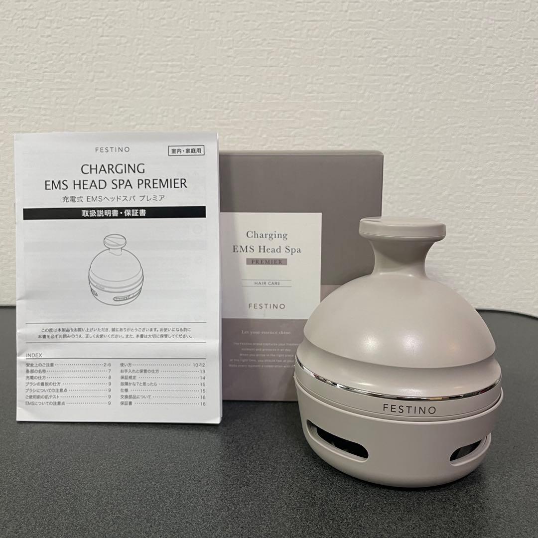 フェスティノ 充電式EMSヘッドスパ プレミア サンドベージュ SMHB-044