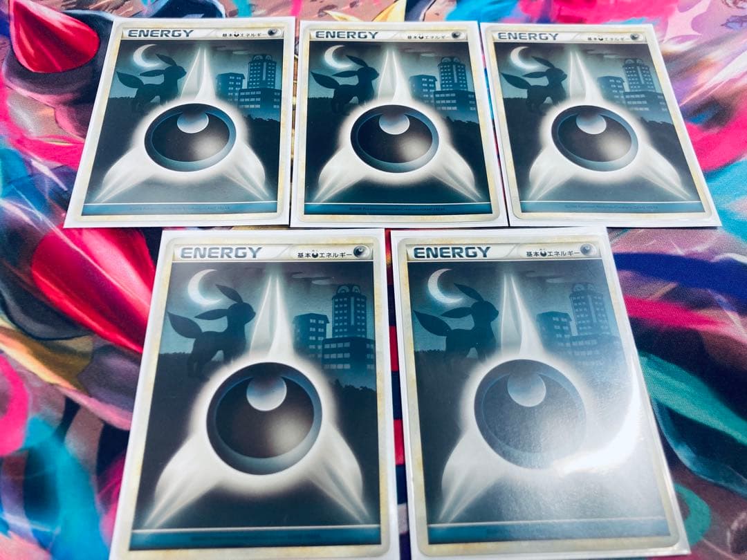 LEGEND レジェンド シルエット 基本悪エネルギー 5枚 - メルカリ