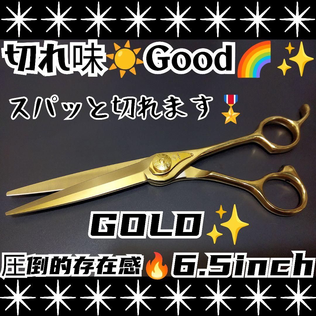 切れ味抜群ナルトシザー同様斜度付ハサミ理美容師プロ用✄トリマートリミングペット良