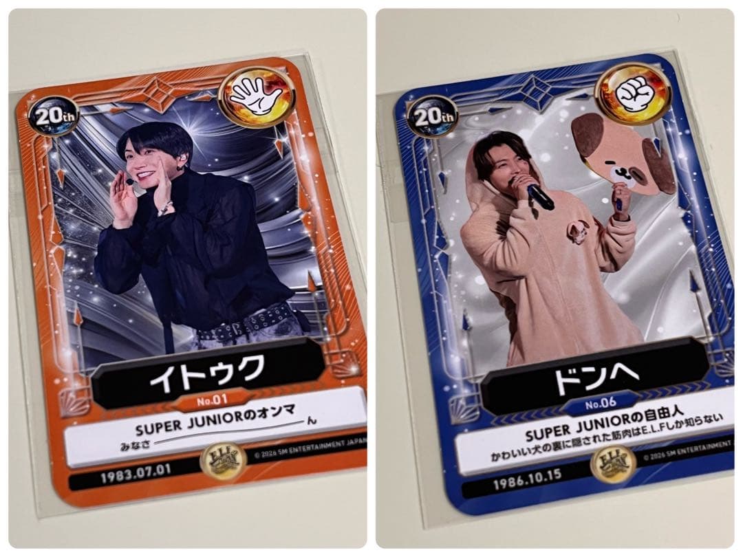 SUPER JUNIOR イトゥク ドンへ トレカ 会員 限定 - メルカリ
