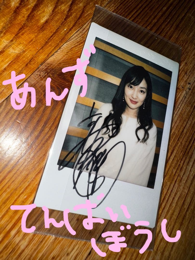 高梨臨 直筆サイン入りチェキ