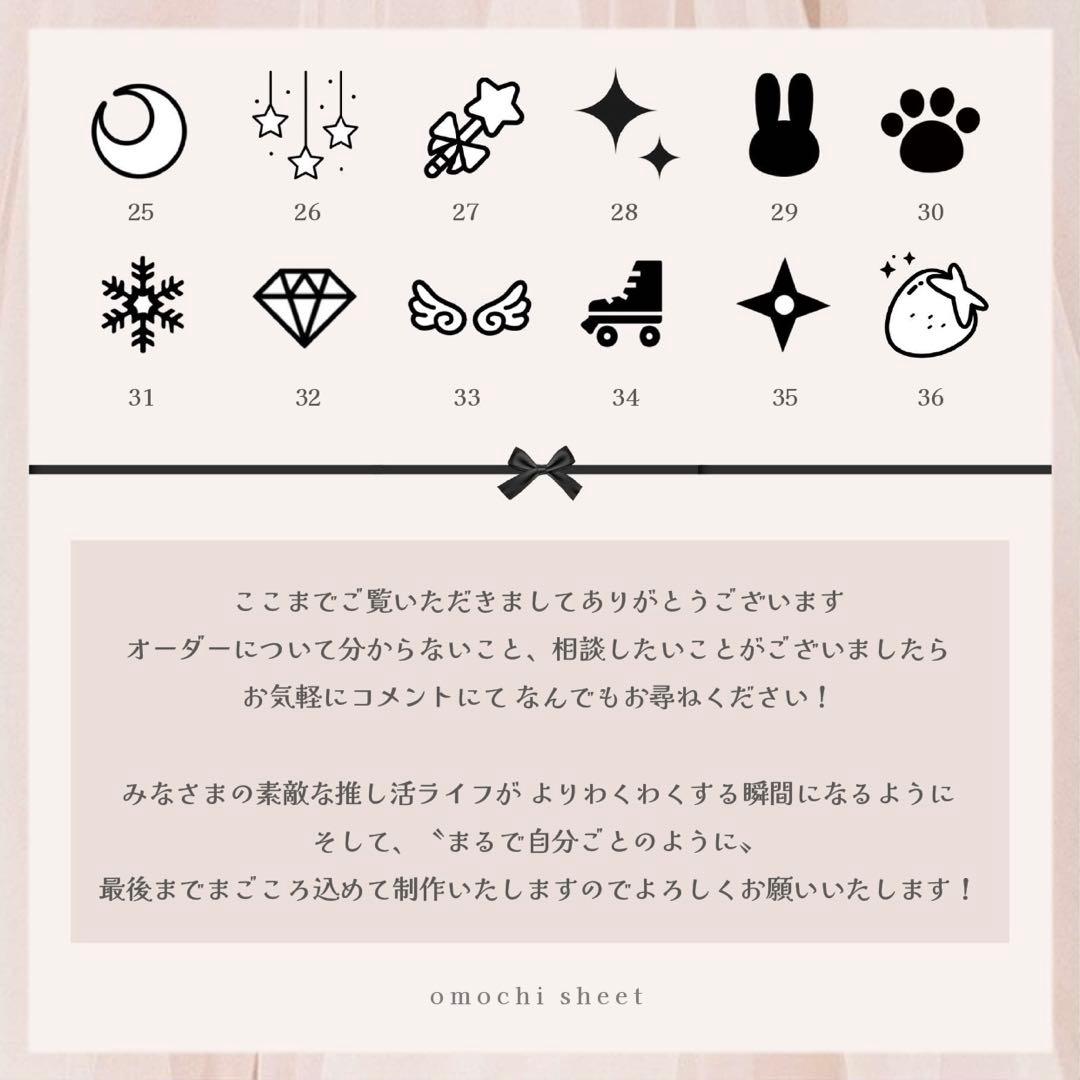 ♡ キンブレシートオーダー受付中 ♡ - メルカリ